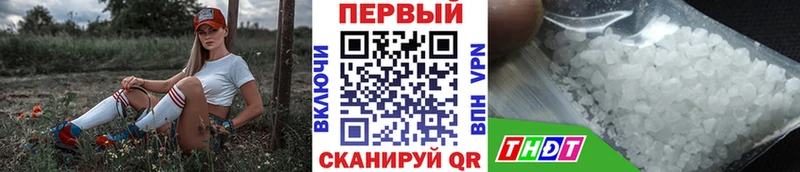 купить наркоту  Куртамыш  Метамфетамин витя 