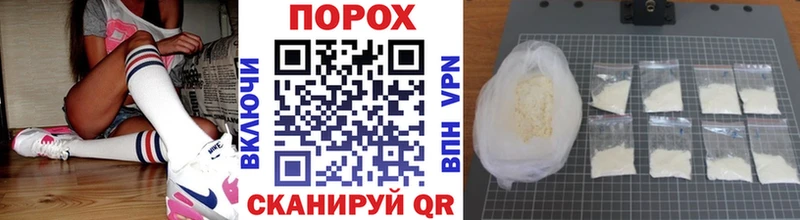 МЕТАМФЕТАМИН кристалл Куртамыш
