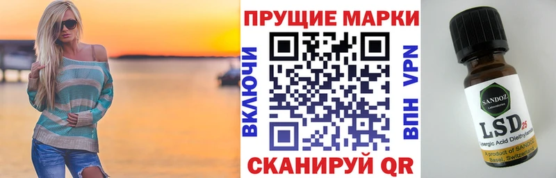 Марки 25I-NBOMe 1500мкг  hydra вход  Куртамыш 