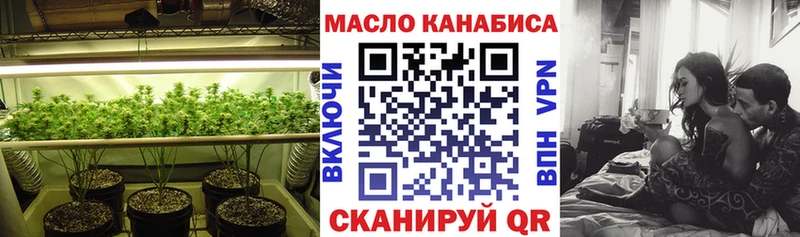 Дистиллят ТГК Wax  Куртамыш 