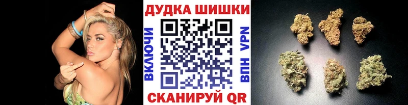 blacksprut ТОР  Куртамыш  Конопля White Widow 